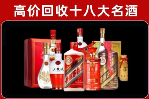 七台河回收老酒